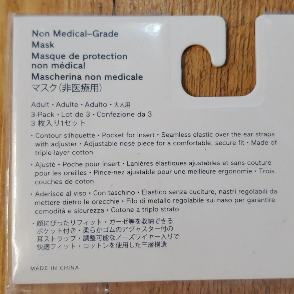 GAP Non Medical Grade 3 Pack‎ Adult Masks